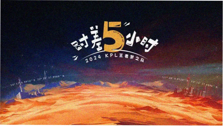 拾光影视 春季动漫盛典 在线影视免费观看