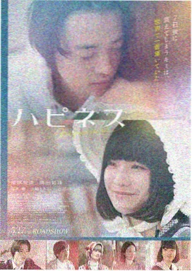 拾光行动 电影 2024